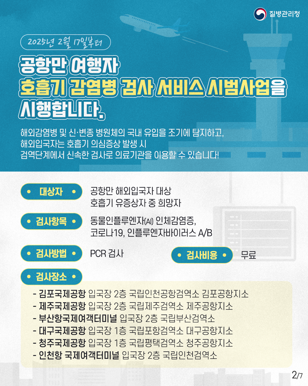 카드 뉴스 이미지