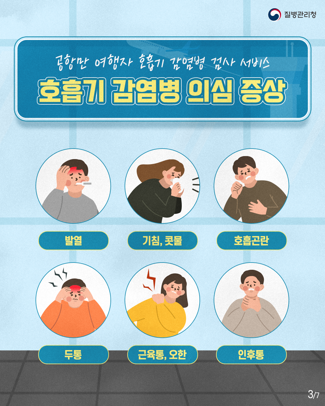 카드 뉴스 이미지