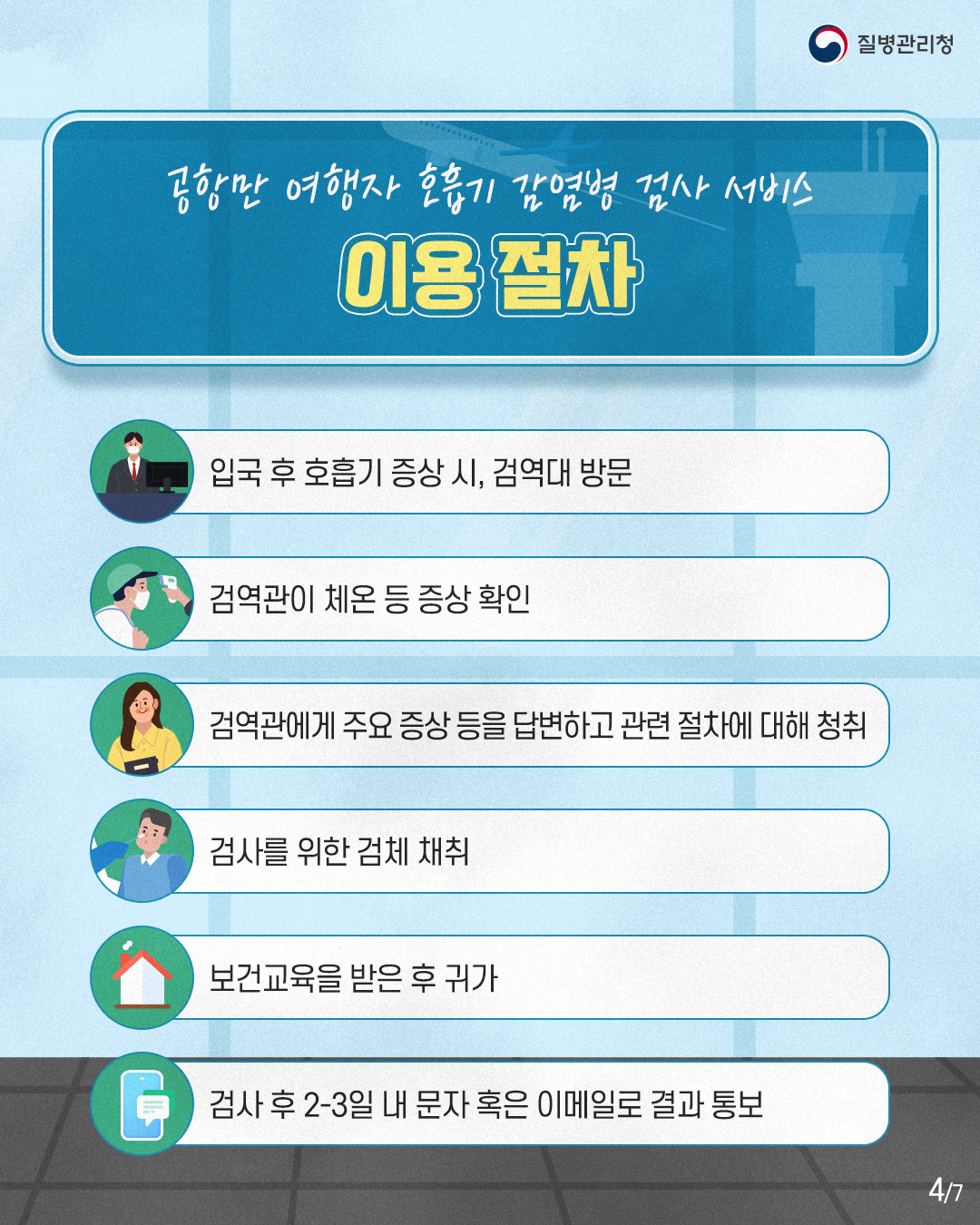 카드 뉴스 이미지