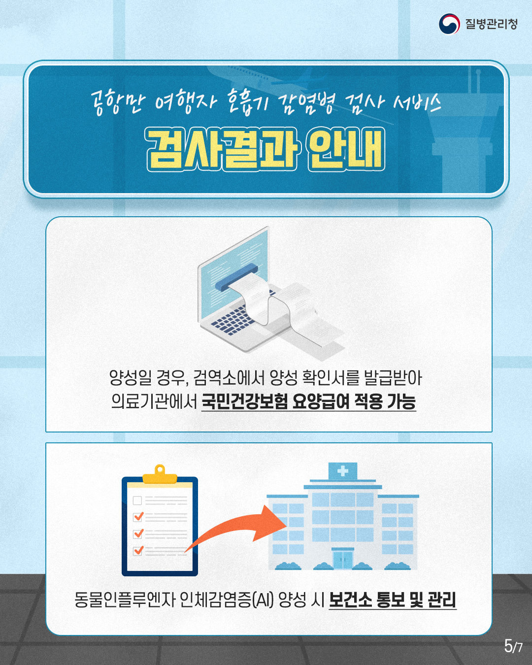 카드 뉴스 이미지