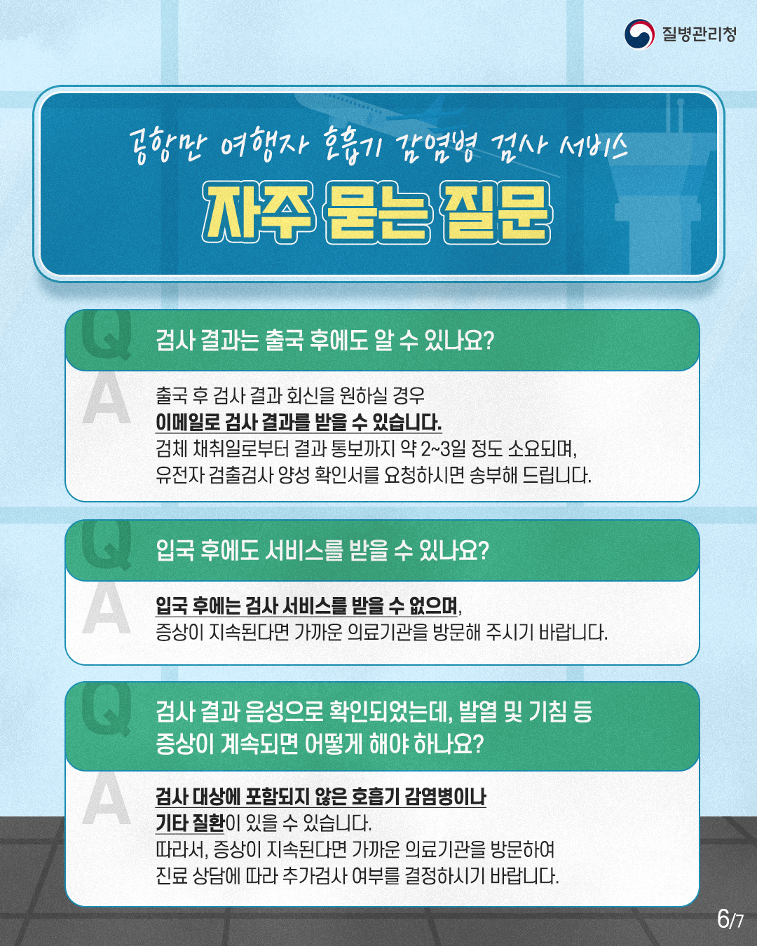 카드 뉴스 이미지