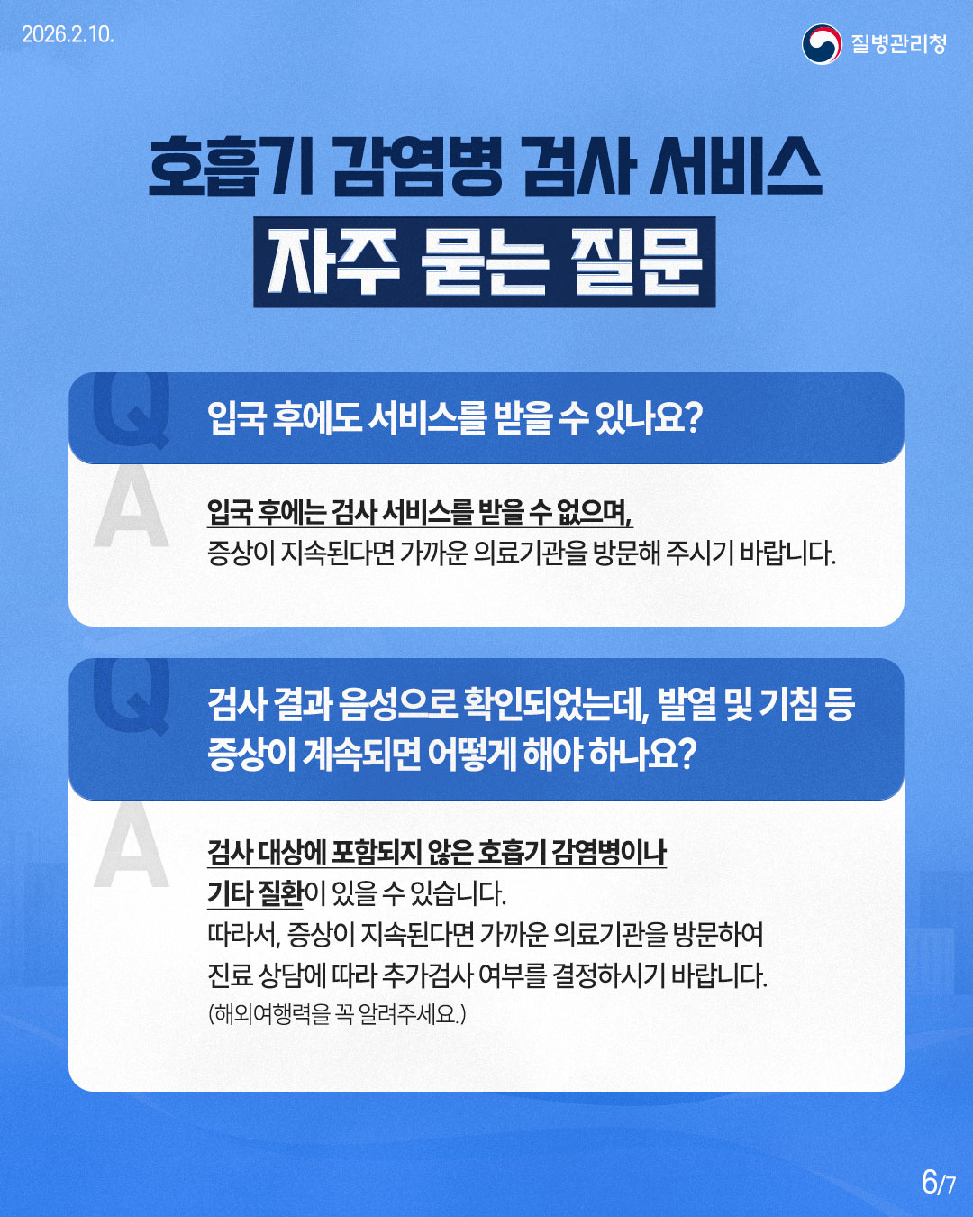 카드 뉴스 이미지