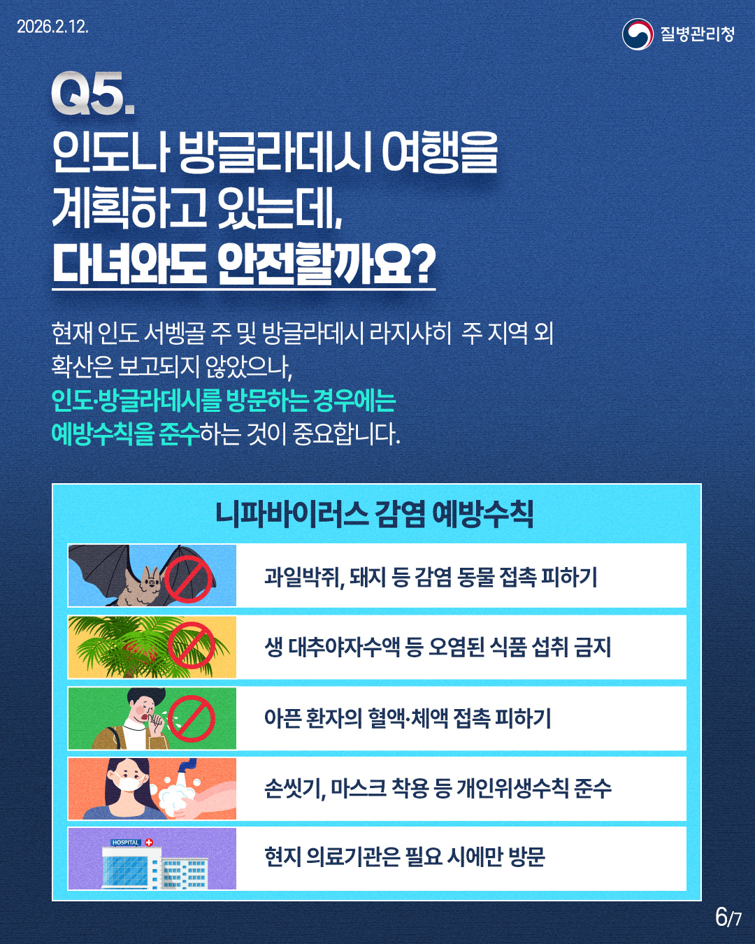 카드 뉴스 이미지