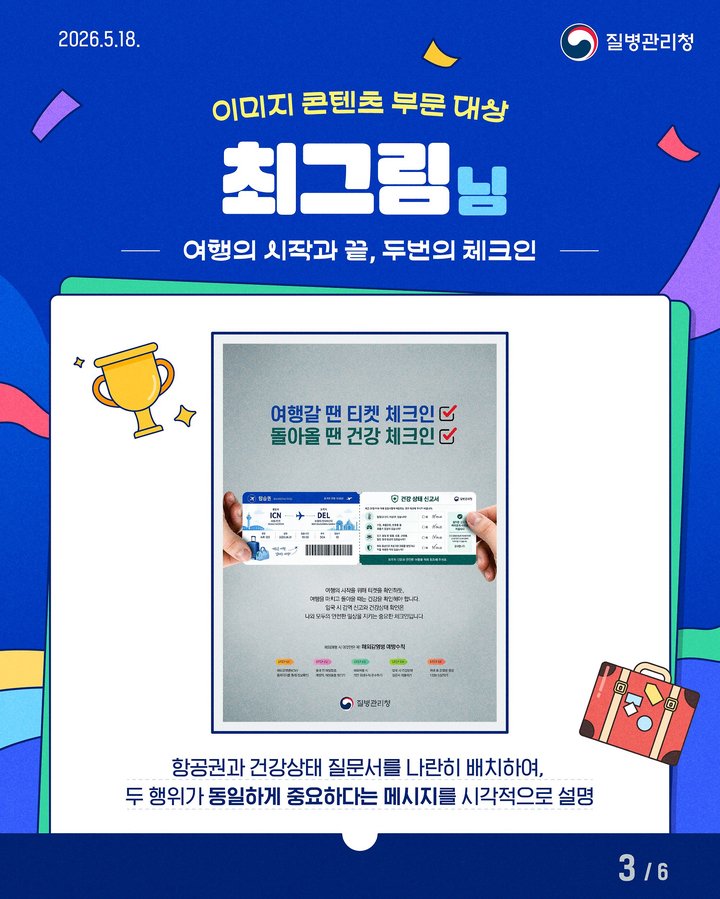 수상작 3페이지