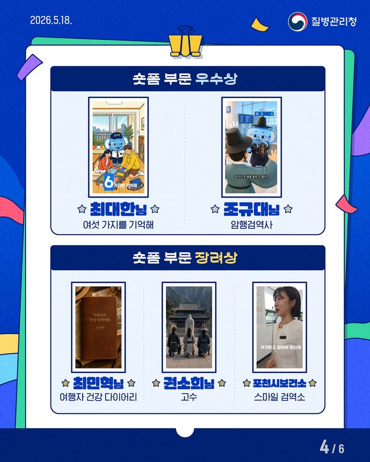 수상작 4페이지