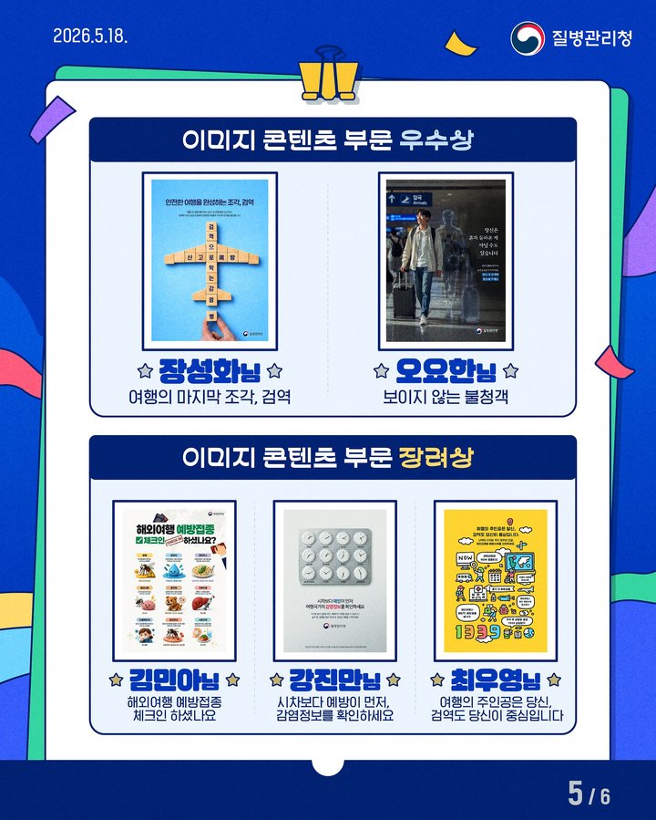 수상작 5페이지