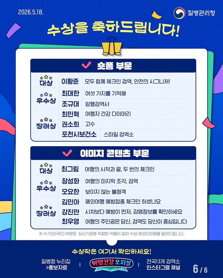 수상작 6페이지